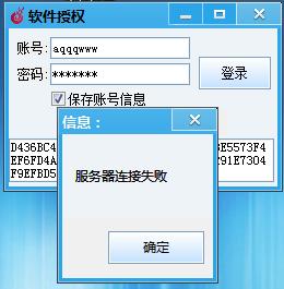 彩票界的骗局,揭露彩票骗局有套路