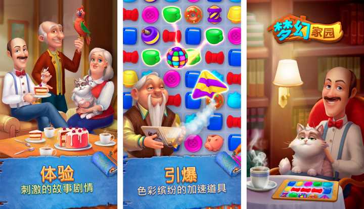 告别游戏荒手游,五一假期告别游戏荒