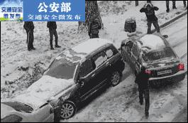 大雪路上怎么安全行驶,下雪天路面湿滑该怎么开车