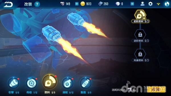 qq飞车手游的进阶漂移,qq飞车手游各种漂移总结