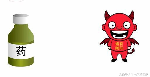 没注意怀孕吃了药孩子能要吗,孕前吃了药然后怀孕了小孩能要吗