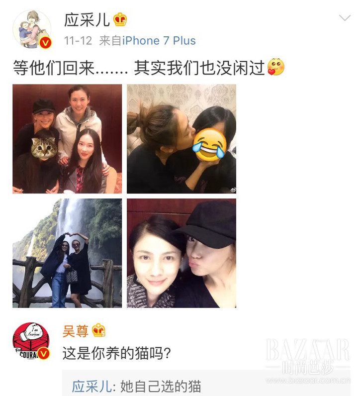 吴尊超级奶爸,宠妻狂魔吴尊