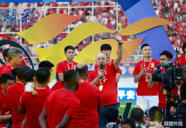 广州恒大送别斯科拉里,斯科拉里率领广州恒大创造辉煌