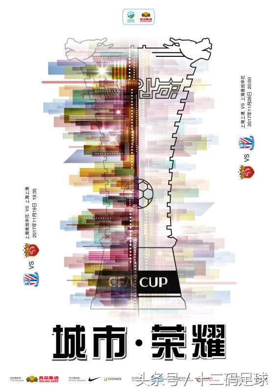 五大联赛最火德比,五大联赛周末重燃
