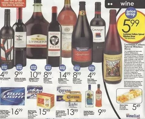 百元最好的10款红酒评测,100左右选哪国红酒好