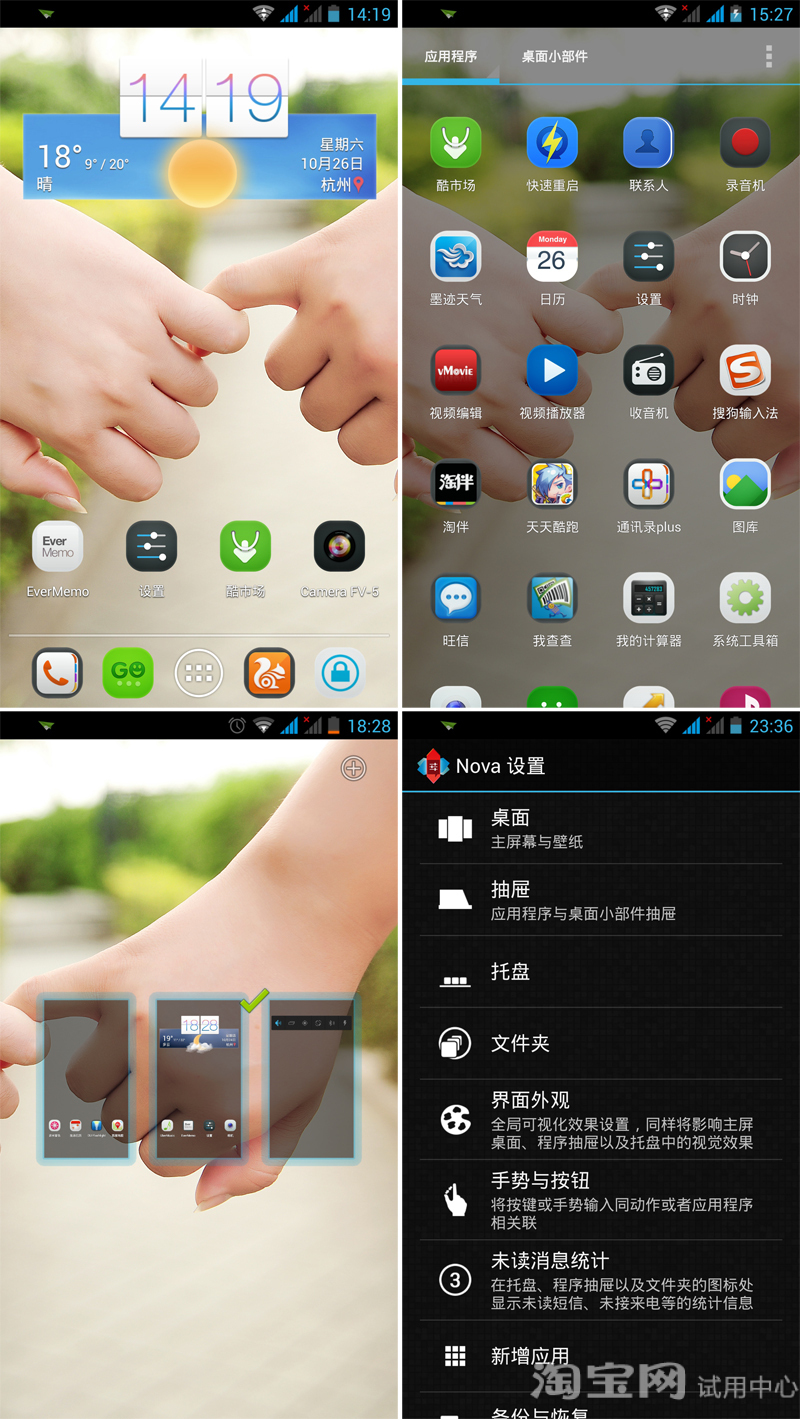 4年前的各旗舰手机测评,国产最新款手机测评排行榜