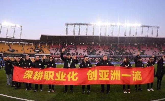 国安2017赛季换帅,国安新赛季换名