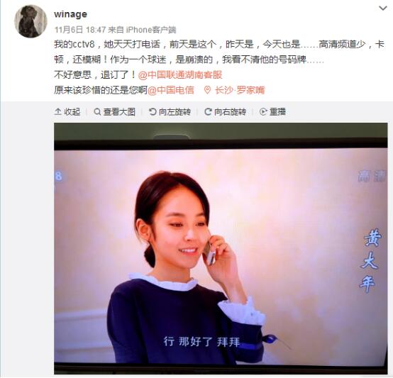 电脑怎么看运营商的iptv,三大运营商iptv和有线电视