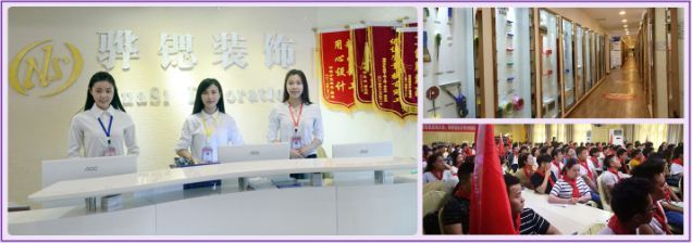 璐甸槼瑁呬慨鍏徃楠呴敹瑁呴グ,璐靛窞楠呴敹