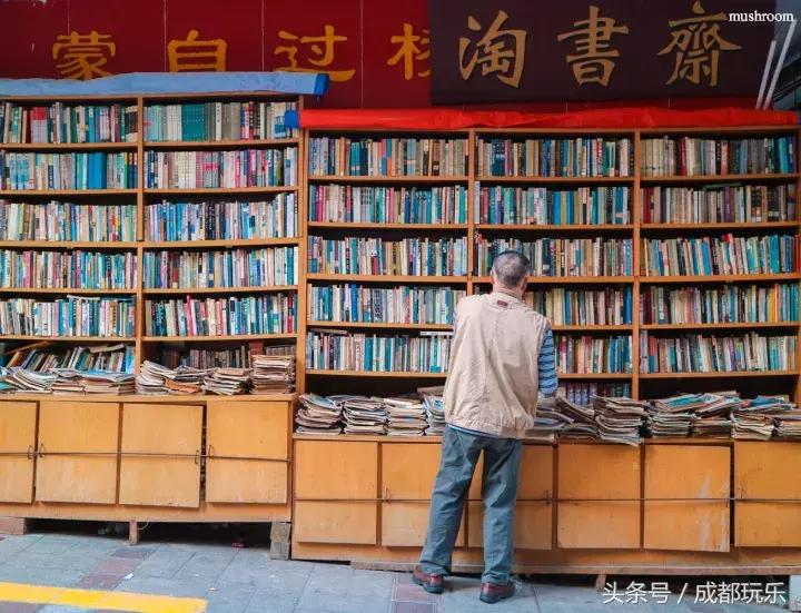 成都比较有意思的书店,成都哪些书店值得推荐