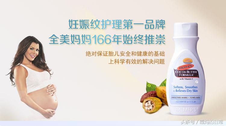 推荐比较好的孕妇护肤品,有哪些好用实惠的孕妇护肤品