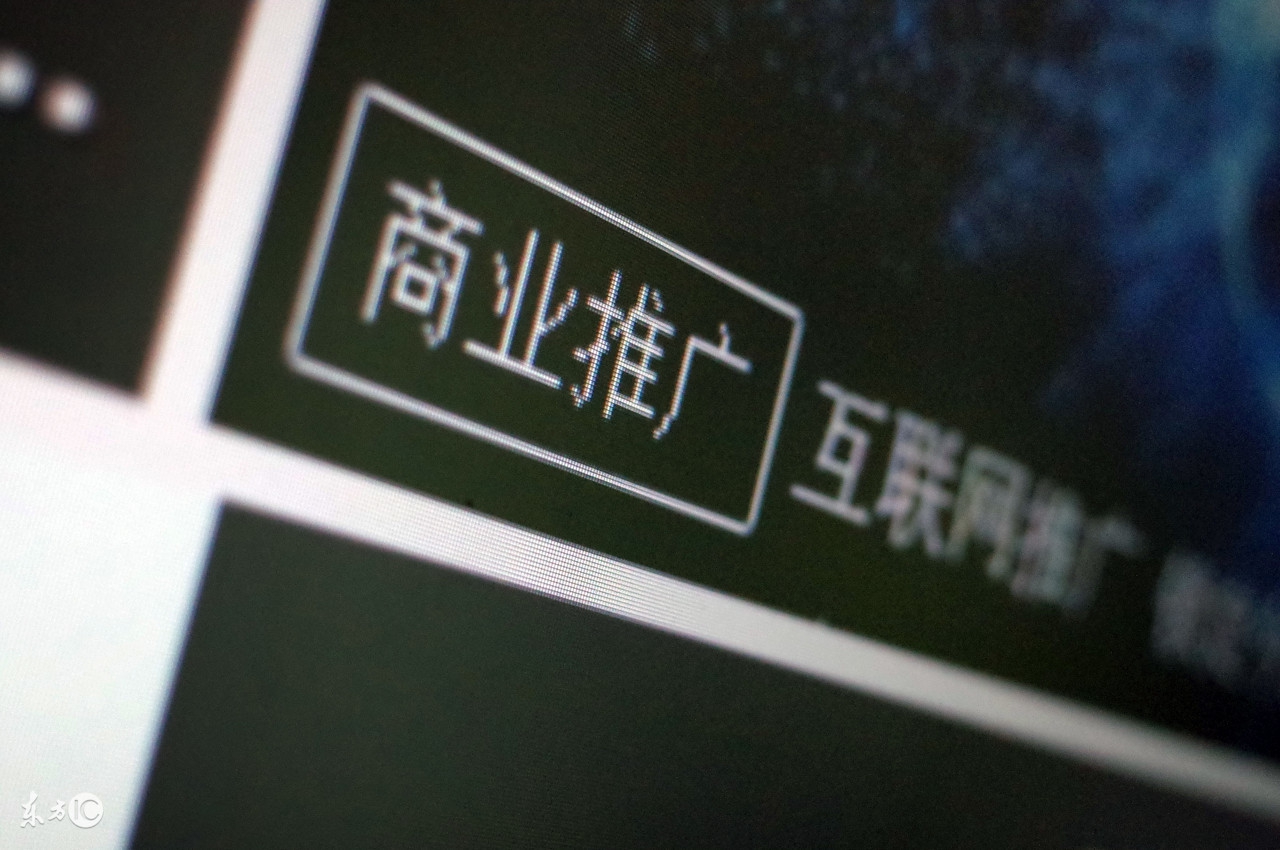 电商跟线下销售部整合怎么做,电商线下地推方案