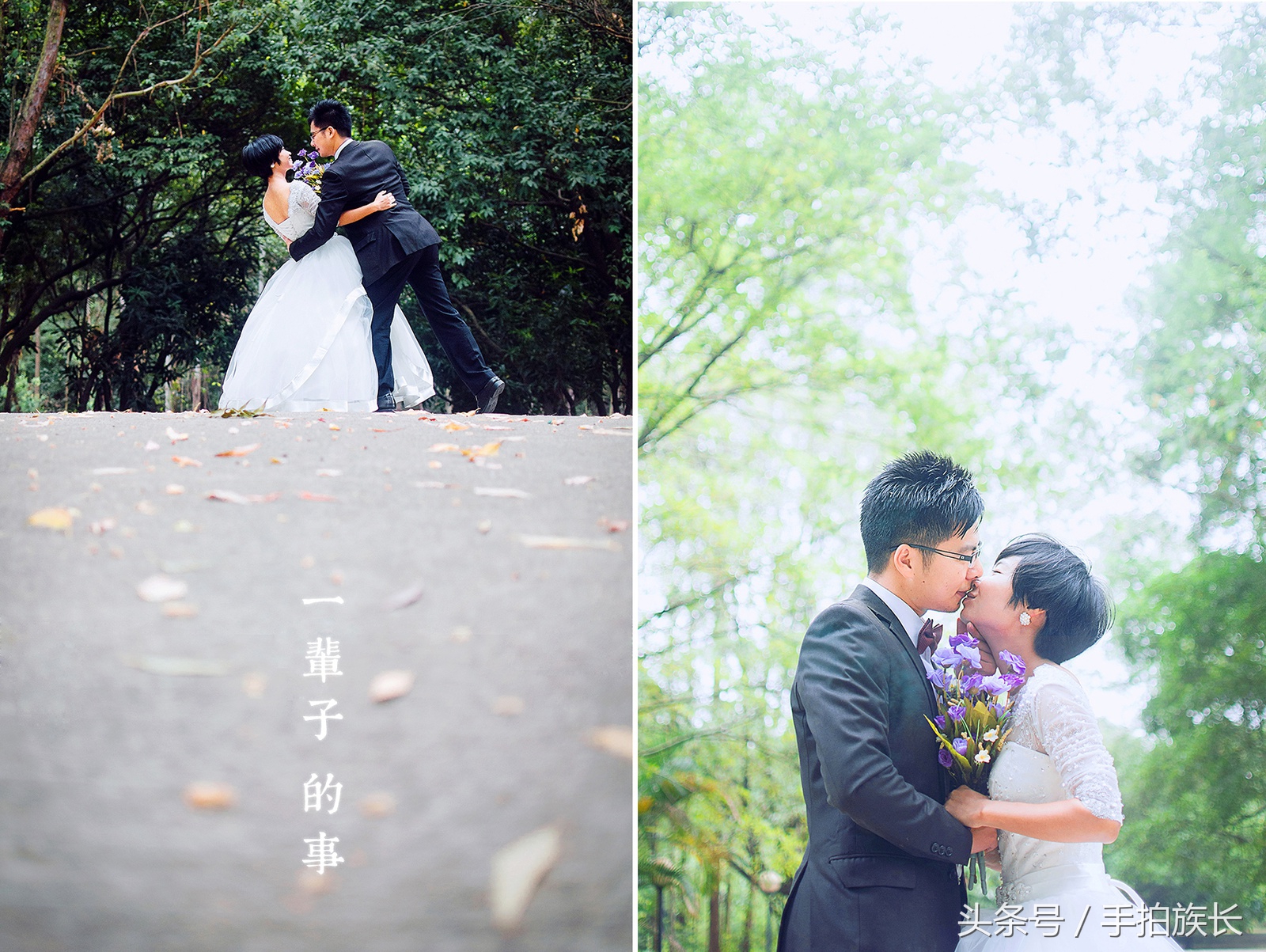 diy婚纱礼服教程视频,diy婚纱拍摄背景