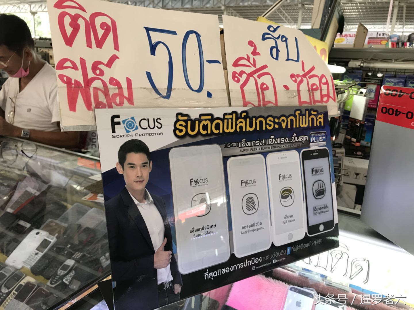 泰国贴手机膜,泰国手机贴有没有什么不好的