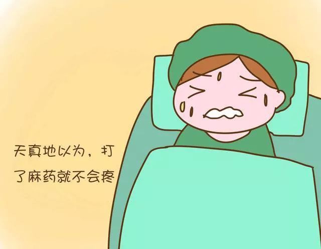 月安馨小课堂顺产和剖腹产哪个更痛？谁生谁知道！