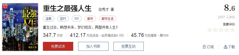 网络文学20年，600部精品网络小说神作集合，经典珍藏不容错过！