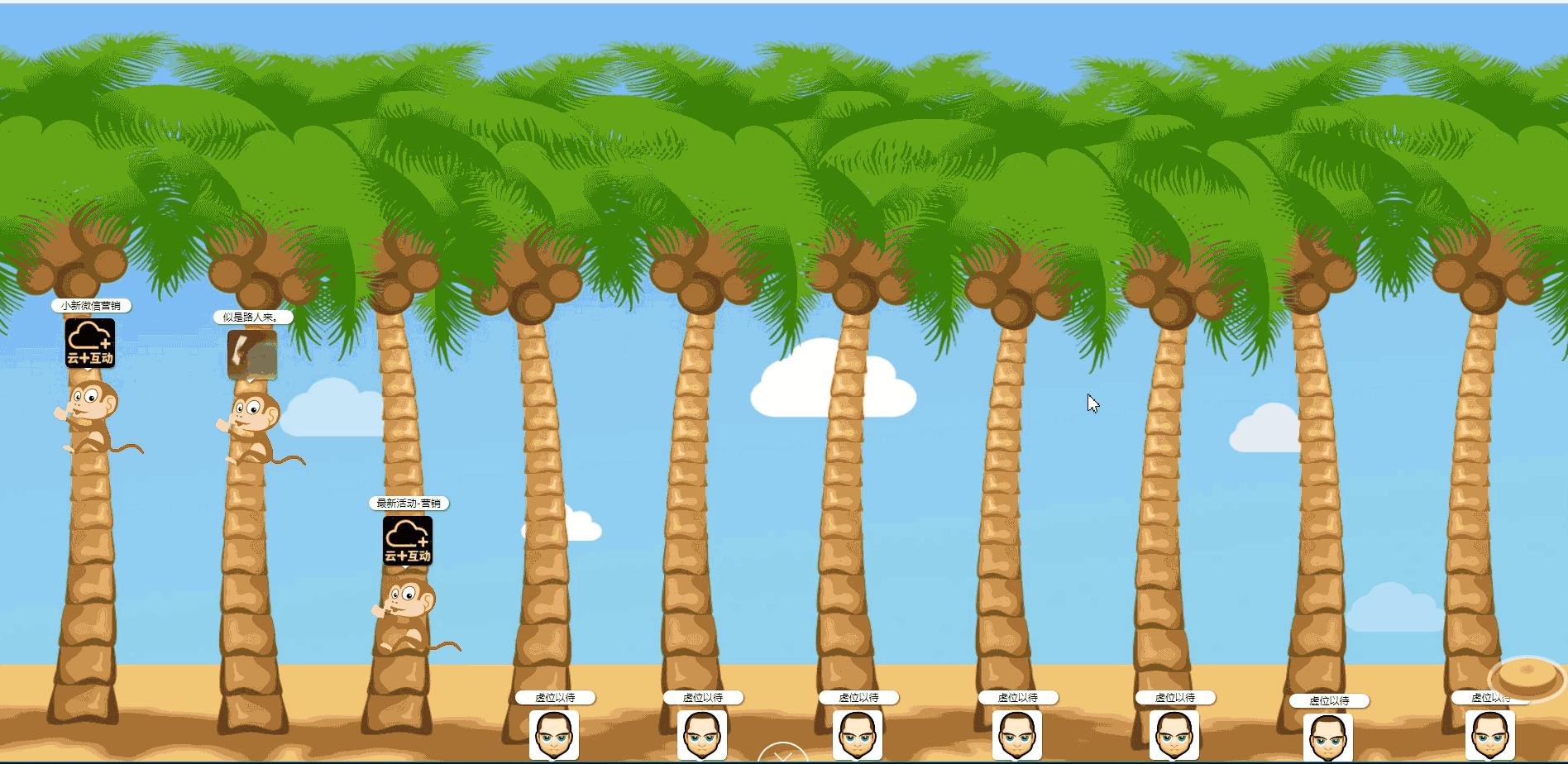 举办企业年会流程,大型年会的具体流程及方案