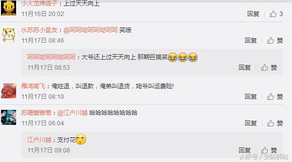 马云人生经历有哪些,马云人生三个坎