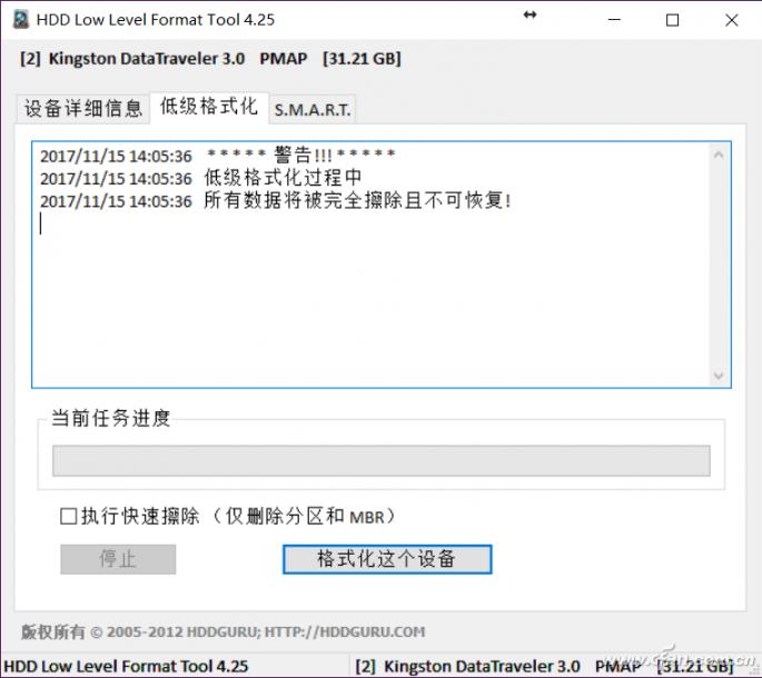 教你一招让你u盘不会中毒,u盘出问题咋办这三招帮你解决
