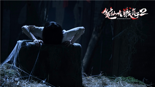 鬼片名字叫笔仙大战贞子2,鬼片笔仙大战贞子2解说