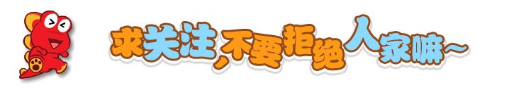 东阿阿胶春季养生打卡季,东阿阿胶冬令滋补季隆重启幕