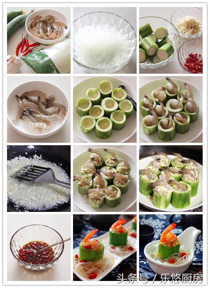 10道蒸菜做法少闻油烟更健康,油烟少蒸菜的做法大全窍门