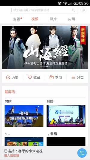 小米电视3s家庭影院版评测,小米电视3s参数值得买嘛