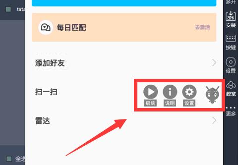 最新免费引流脚本分享,引流脚本怎样操作的