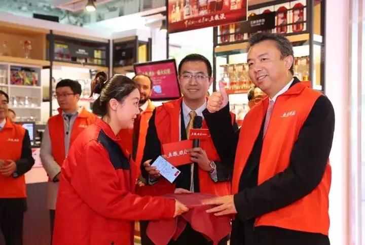 五粮液新零售战争,五粮液开启电商平台五粮液新零售