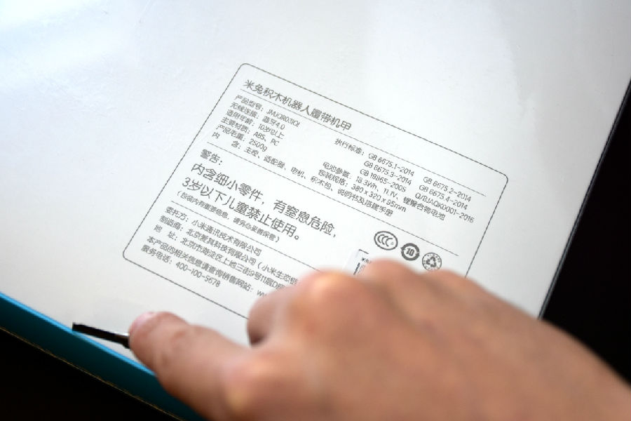 米兔积木履带机器人2000元以下的,米兔积木机器人app没有履带机甲了