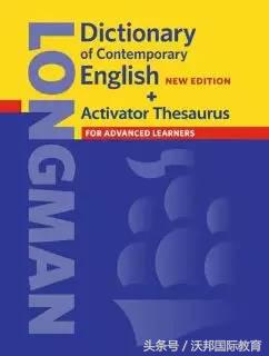 推荐一款好用的电子词典,单词词典软件哪个好用