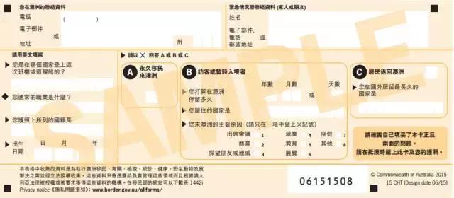 留学生入境澳洲被拒签,澳洲留学生入境被遣返