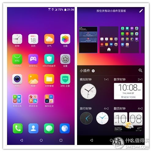 htcu11和htcu11+对比,曾经的王者沦落成乞丐