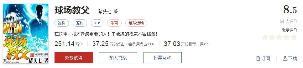拒绝书荒小说全集,拒绝书荒免费观看