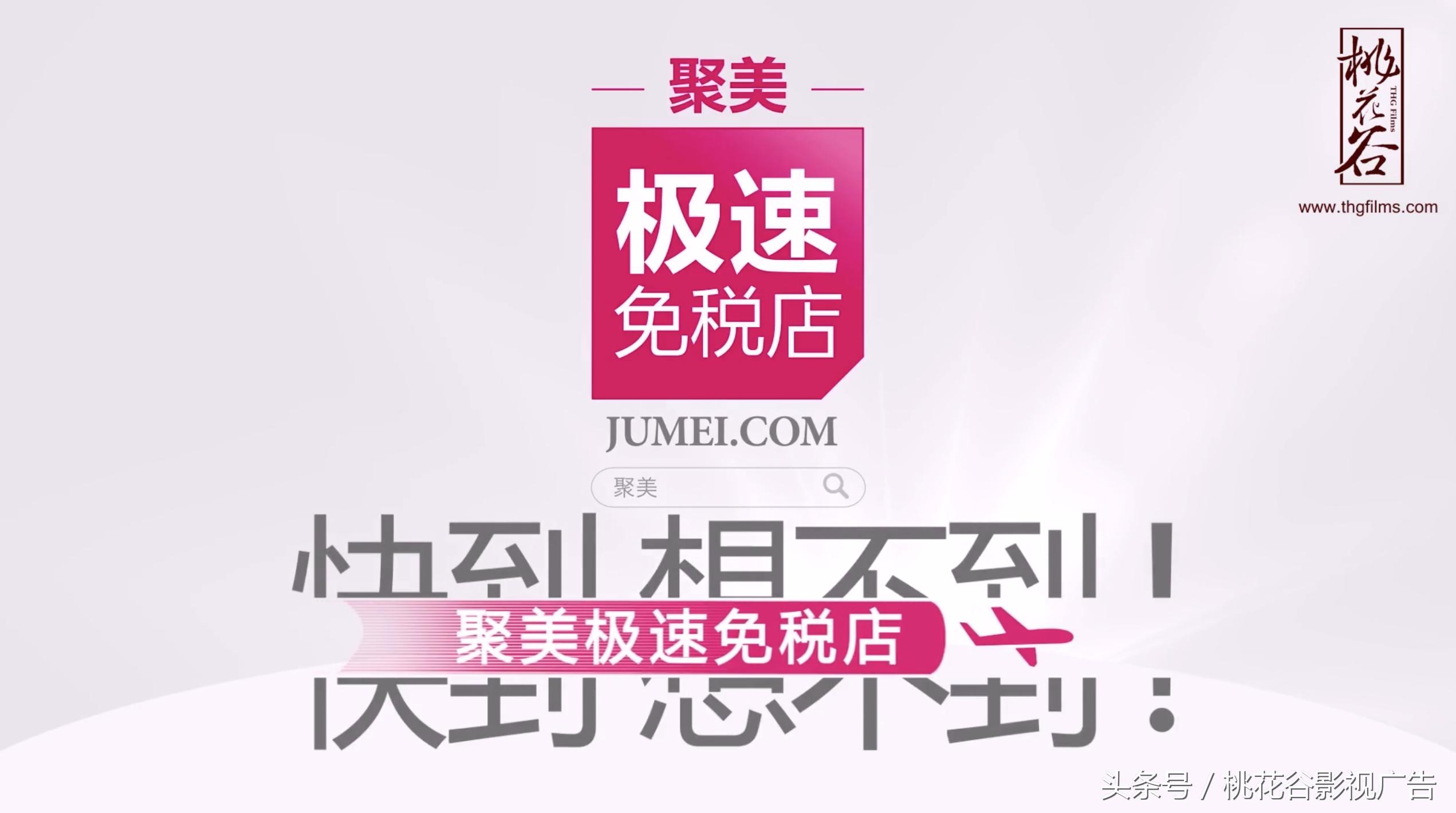 聚美优品广告周年庆,聚美优品广告电影