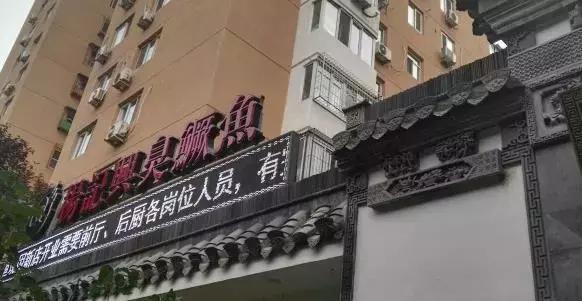 全国34个省市自治区“代表肉”集合完毕！