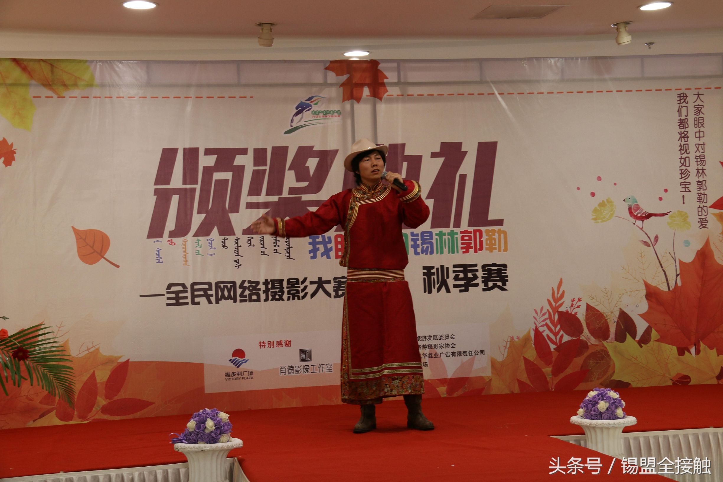 我眼中的美丽摄影大赛,我眼中的乡村摄影大赛