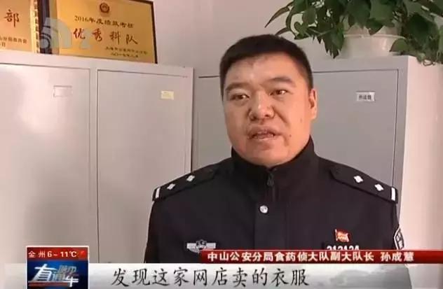 曝光100多家假货代购店,解密某宝假代购