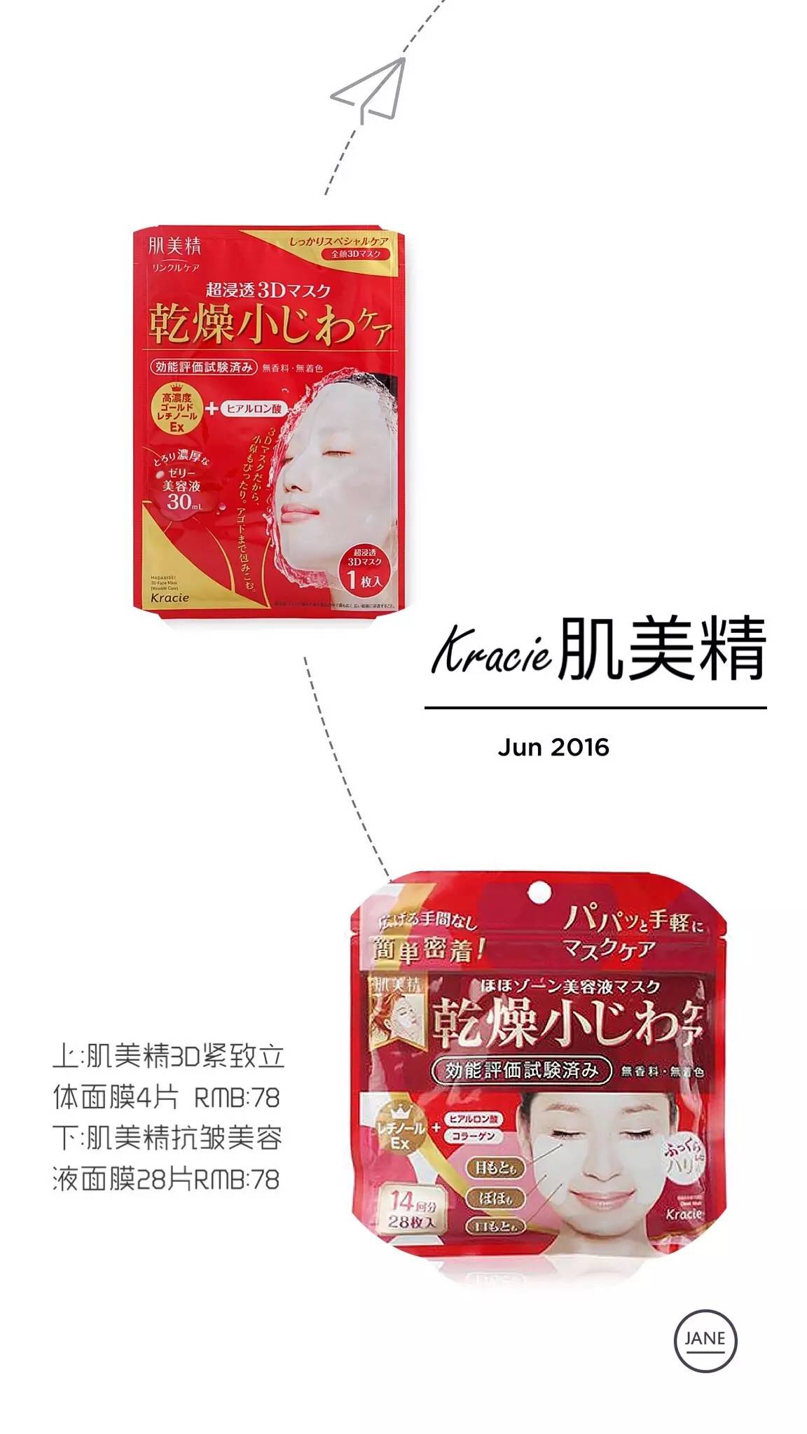 百元好物必买清单,十大最便宜的好物