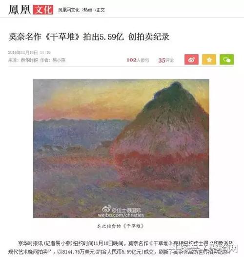 印象莫奈艺术大展厦门首展,挤爆景点