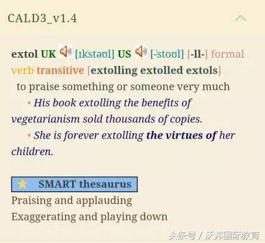 电子词典英语推荐,词典单词快速记忆