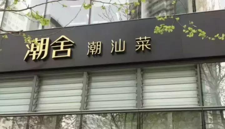 全国34个省市自治区“代表肉”集合完毕！