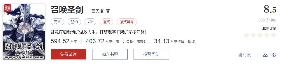 拒绝书荒小说全集,拒绝书荒免费观看