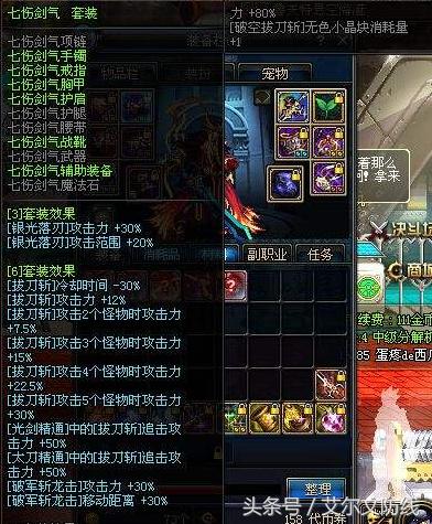 盘点Dnf各个版本装备,dnf各版本最强装备