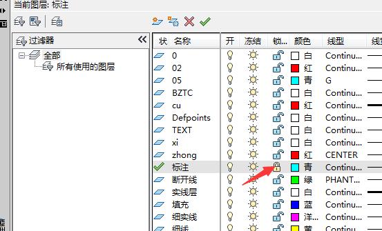 已提取的cad图层和cad原始图层,cad锁定图层和解锁图层的快捷键