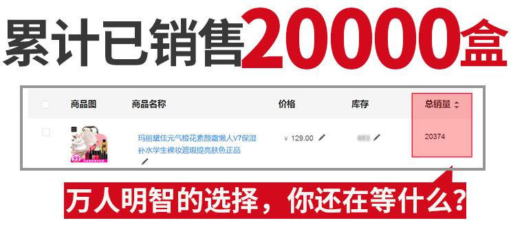 玛丽黛佳新款素颜霜好用还是老款,玛丽黛佳素颜霜怎么样好用吗
