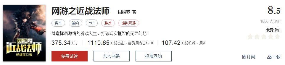 拒绝书荒小说全集,拒绝书荒免费观看
