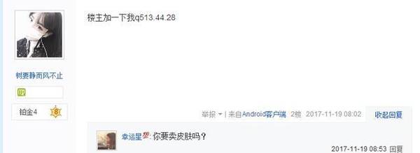 王者荣耀误充点券给人家退回,王者荣耀购买错误道具退点券