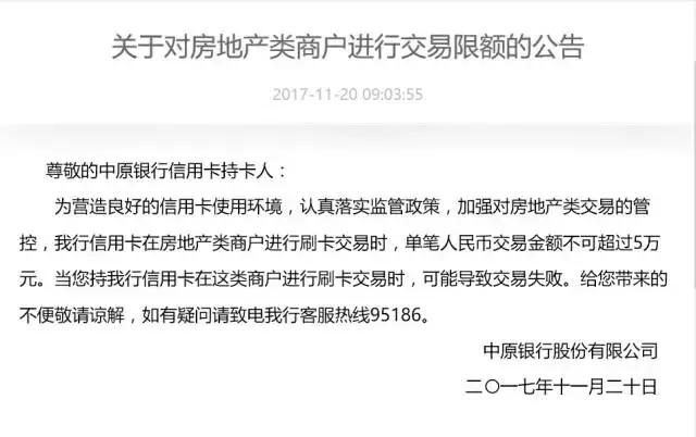 中原银行卡单笔限额为零,中原银行单笔限额怎么改