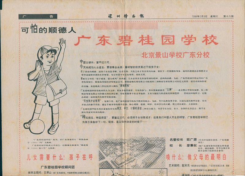 赴美上市成功,2022赴美上市中国公司